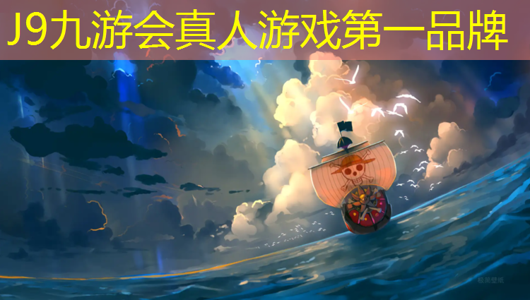 J9九游会官网：动感单车减腿部