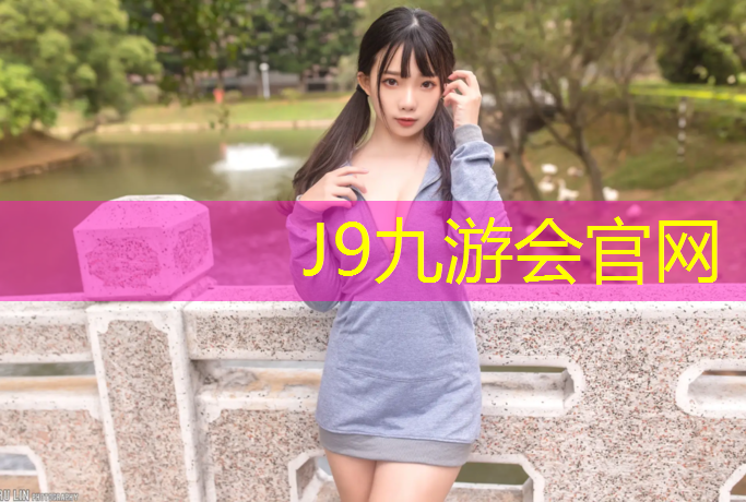 J9九游会真人游戏第一品牌：哑铃一个够用男生