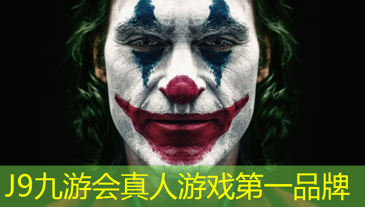 J9九游会真人游戏第一品牌：跑步机国外