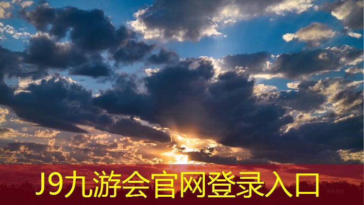 J9九游会官网：哑铃图案的运动是什么