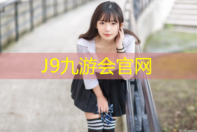 J9九游会官网登录入口：小重量哑铃