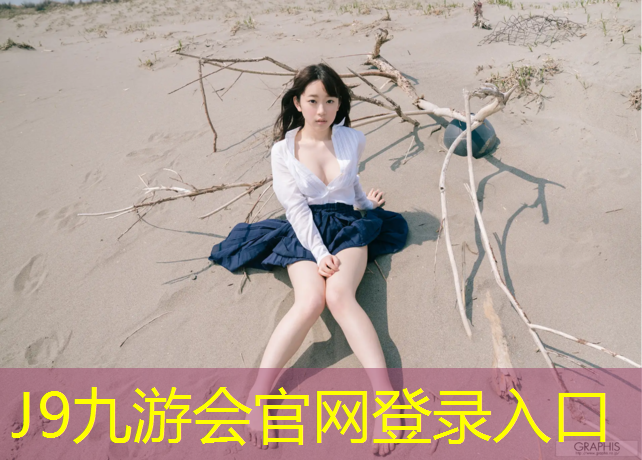 J9九游会真人游戏第一品牌：瑜伽垫manduka