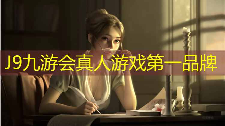 J9九游会真人游戏第一品牌：插电式动感单车怎么用