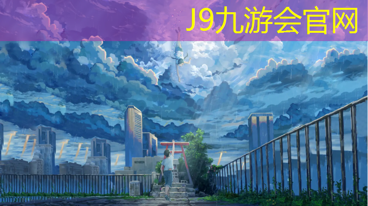 J9九游会真人游戏第一品牌：床垫能当体操垫吗冬天穿