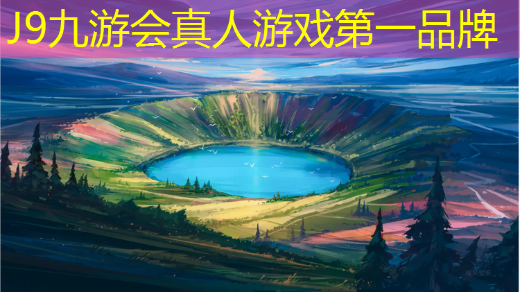 J9九游会真人游戏第一品牌：嘉峪关塑胶跑道定制