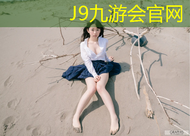 J9九游会真人游戏第一品牌：网球网和排球网