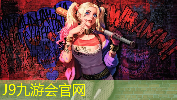 J9九游会真人游戏第一品牌：体操垫怎么训练肌肉腿的