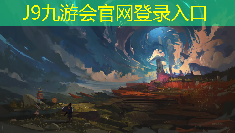 J9九游会官网登录入口：乌苏塑胶跑道施工图纸
