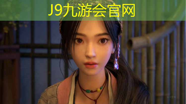 J9九游会真人游戏第一品牌：容东塑胶跑道