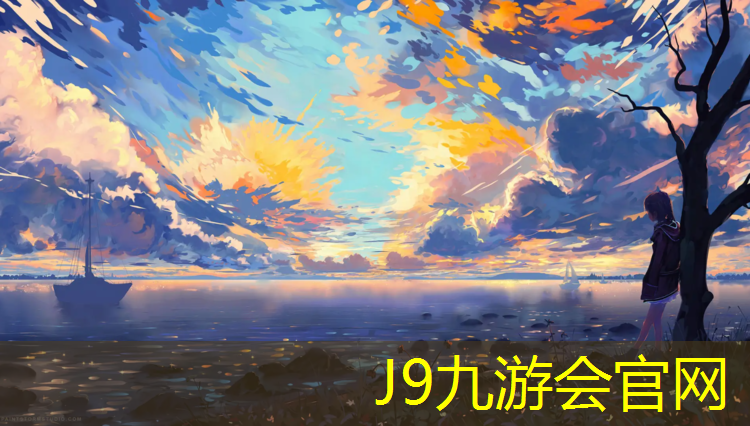 J9九游会官网：怎么消除塑胶跑道