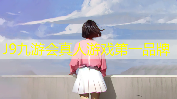 J9九游会官网：玉溪彩色塑胶跑道