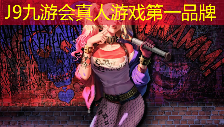 J9九游会真人游戏第一品牌：常州安装塑胶跑道工程招聘