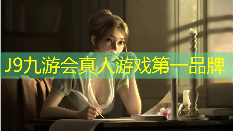 J9九游会官网登录入口：球场塑胶跑道生产