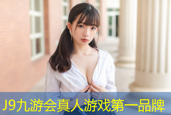 J9九游会官网：练体操用什么地垫最好