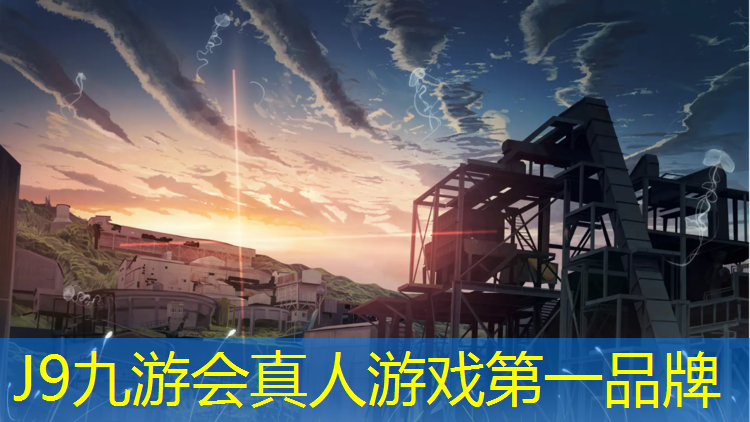 J9九游会真人游戏第一品牌：济南塑胶跑道