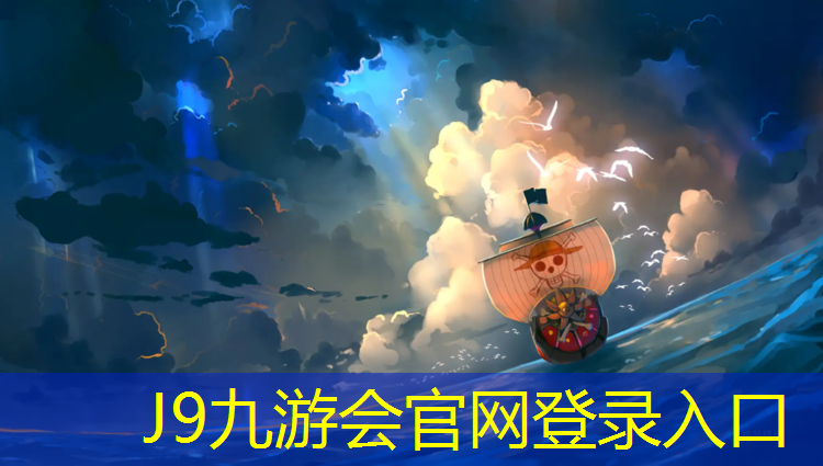J9九游会真人游戏第一品牌：小童跆拳道护具怎么戴