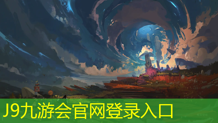 J9九游会官网：成都塑胶跑道修补