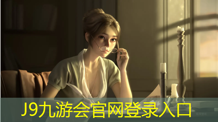 J9九游会真人游戏第一品牌：马鞍山通用塑胶跑道施工