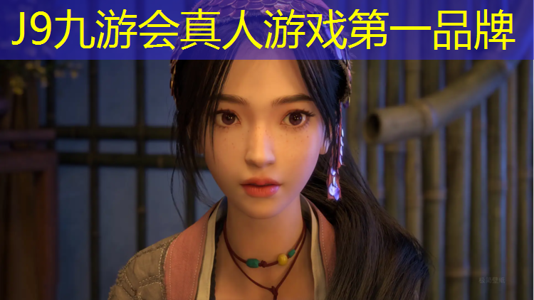 J9九游会真人游戏第一品牌：芜湖运动塑胶跑道工程施工
