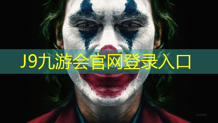 J9九游会真人游戏第一品牌：阳江预制塑胶跑道