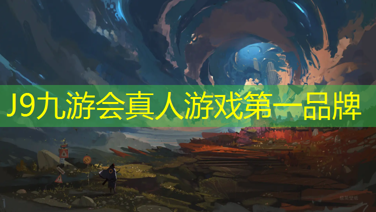 J9九游会真人游戏第一品牌：跆拳道护具一般穿几层衣服