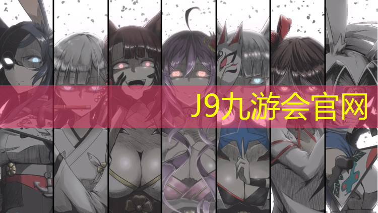 J9九游会真人游戏第一品牌：浦东户外塑胶跑道