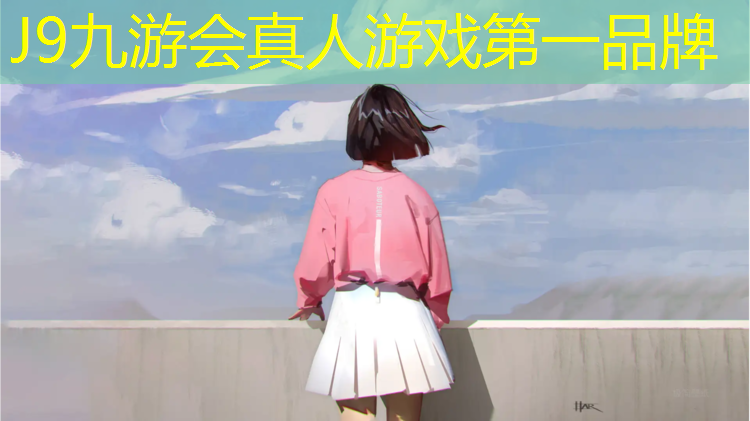 J9九游会真人游戏第一品牌：大庆新村塑胶跑道