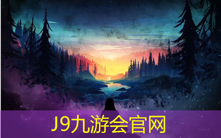 J9九游会官网：漳州室外塑胶跑道预算