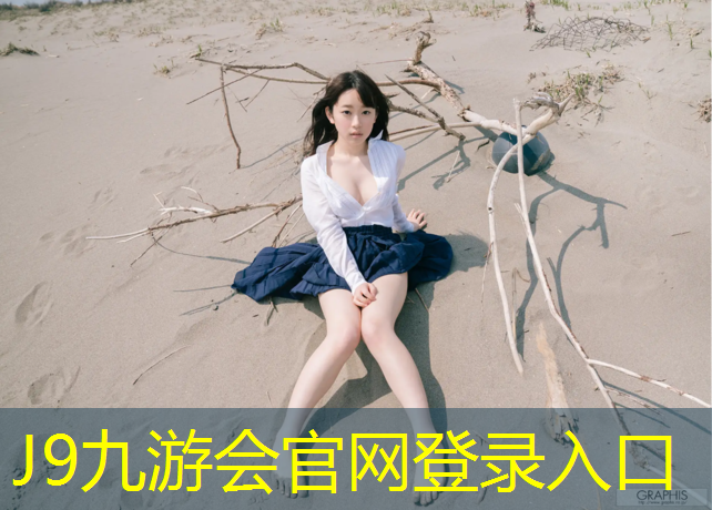 J9九游会真人游戏第一品牌：青海塑胶跑道胶水价格