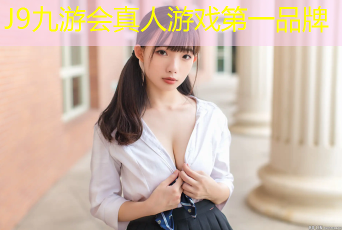 J9九游会官网：城厢塑胶跑道球场地板施工