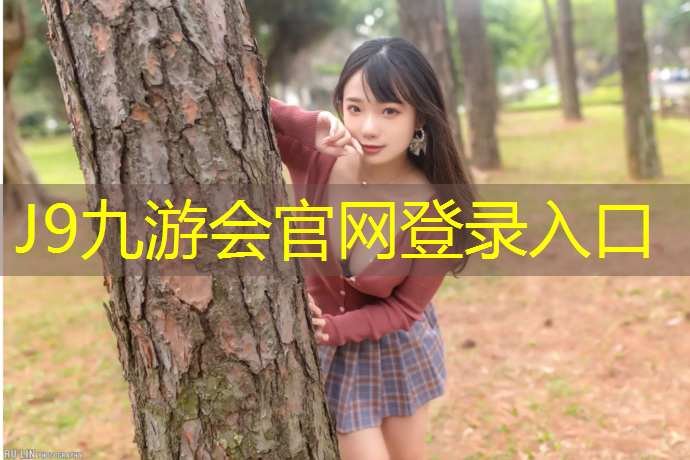 J9九游会真人游戏第一品牌：塑胶跑道安装温度