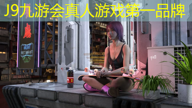 J9九游会真人游戏第一品牌：体操垫什么时候用合适
