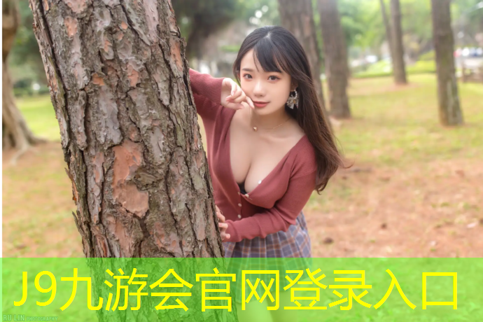 J9九游会官网登录入口：广元塑胶跑道建造