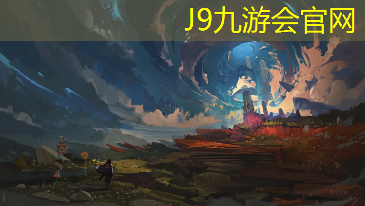 J9九游会官网：揭阳塑胶跑道颗粒