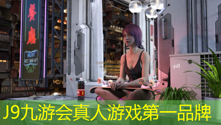 J9九游会真人游戏第一品牌：高中体育课体操垫游戏