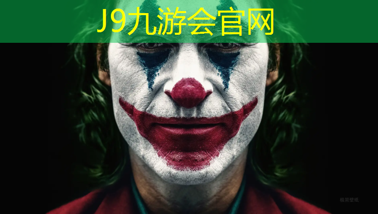 J9九游会真人游戏第一品牌：冬季施工塑胶跑道