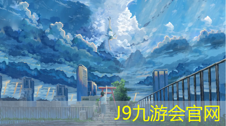 J9九游会真人游戏第一品牌：喷颗粒塑胶跑道