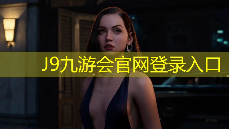 J9九游会真人游戏第一品牌：塑胶跑道基础起泡