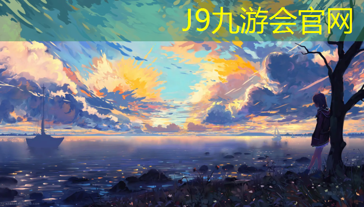 J9九游会真人游戏第一品牌：兰州塑胶跑道施工过程