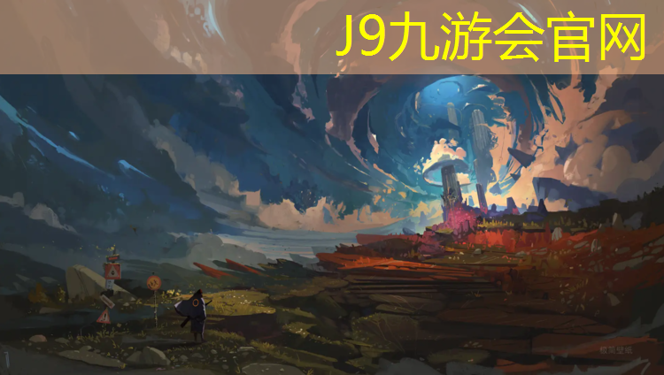 J9九游会真人游戏第一品牌：正安专业定做塑胶跑道地板