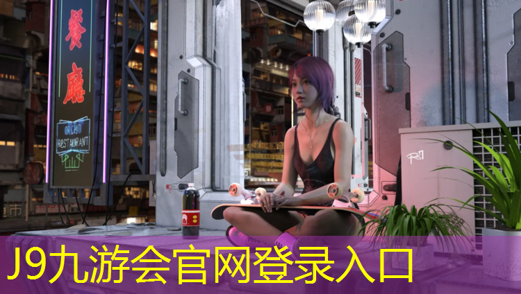 J9九游会真人游戏第一品牌：东港塑胶跑道塑胶颗粒
