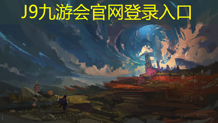 J9九游会官网：网球网前反手抽球技巧