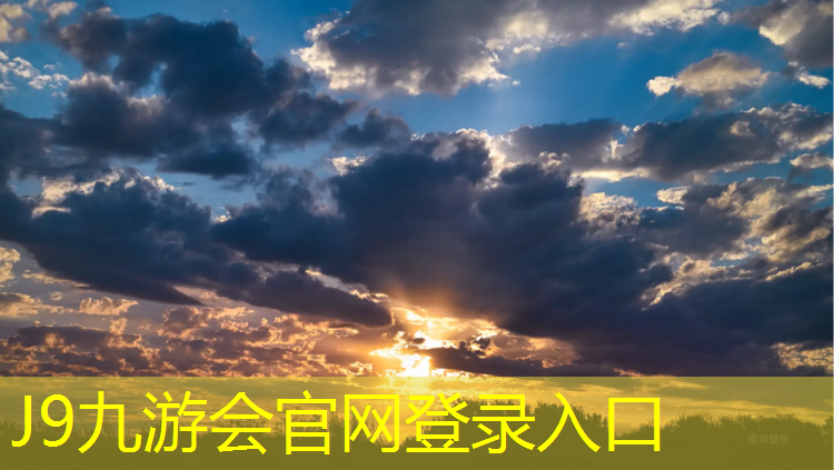 J9九游会官网：网球网前截击动作要领