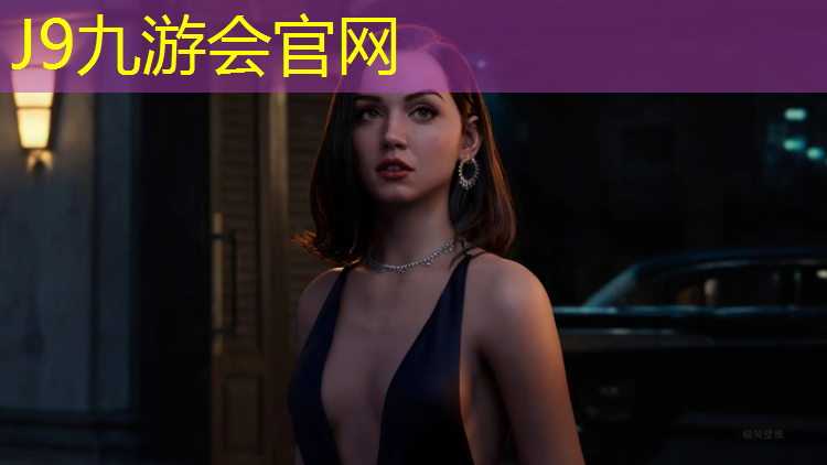 J9九游会真人游戏第一品牌：塑胶跑道自拍