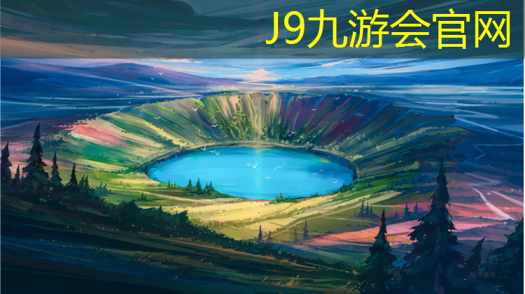 J9九游会官网登录入口：张掖塑胶跑道报价