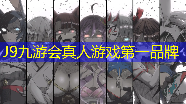J9九游会真人游戏第一品牌：锡东塑胶跑道