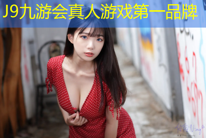 J9九游会真人游戏第一品牌：广安预制型草坪塑胶跑道
