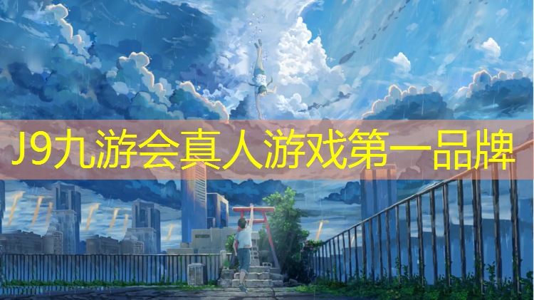 J9九游会真人游戏第一品牌：油锤怎么打塑胶跑道