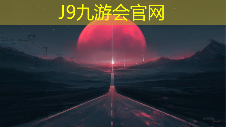 J9九游会官网：喷漆冒充塑胶跑道怎么办