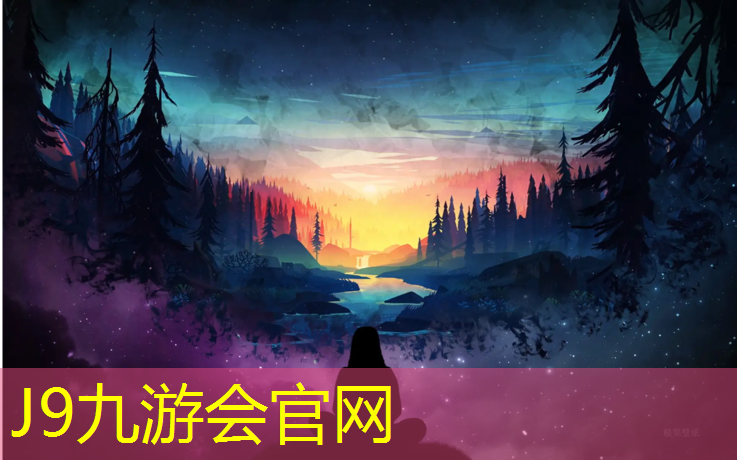 J9九游会真人游戏第一品牌：塑胶跑道口掉东西了